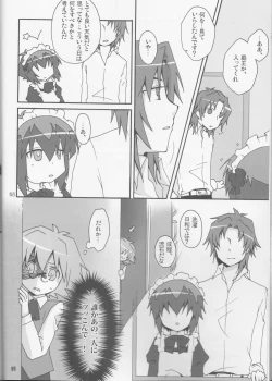 Page 5 of BE MINE, DEAR MAID.