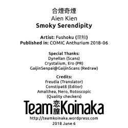 Page 23 of Aien Kien | Smoky Serendipity