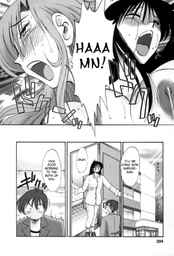 Page 201 of Tonari no Tonari no Onee-san 2