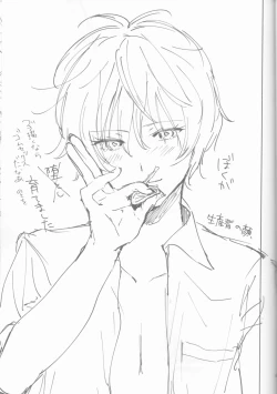 Page 26 of Bokura no Biscuit Love - Our biscuits love