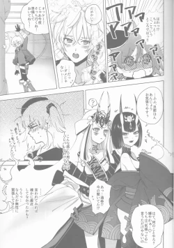 Page 6 of Bokura no Biscuit Love - Our biscuits love