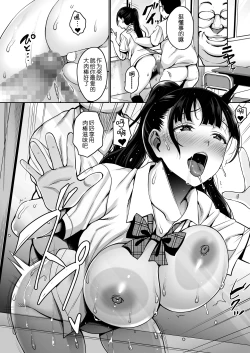 Page 27 of Natsu ga Owaru made Anal Hen