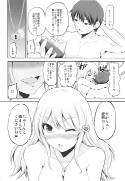 Page 19 of Danchizuma Atago 33-sai no Hirusagari