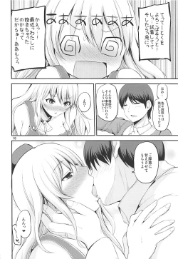 Page 9 of Danchizuma Atago 33-sai no Hirusagari