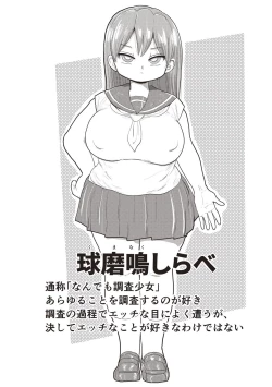 Page 38 of Nandemo Chousa Shoujo+