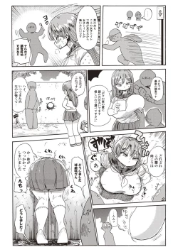 Page 41 of Nandemo Chousa Shoujo+