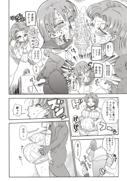 Page 69 of Nandemo Chousa Shoujo+