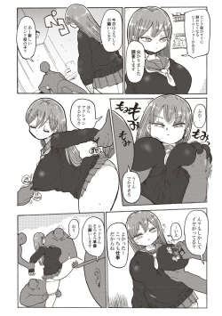 Page 77 of Nandemo Chousa Shoujo+