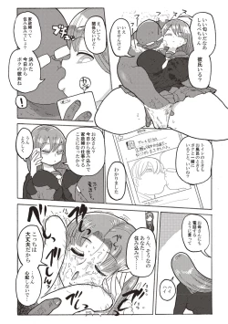 Page 87 of Nandemo Chousa Shoujo+