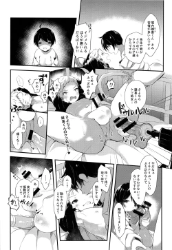 Page 22 of Shounen Festa