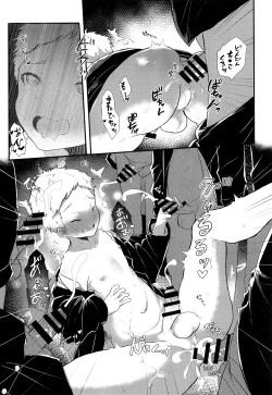 Page 29 of Shounen Festa