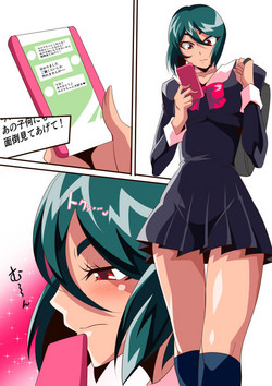 Download Midori no Kayoizuma Nikki