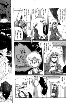 Page 136 of Futari no Naisho