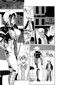 Page 141 of Futari no Naisho