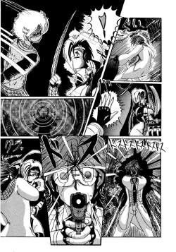 Page 154 of Futari no Naisho