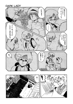 Page 156 of Futari no Naisho