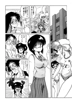Page 3 of Futari no Naisho