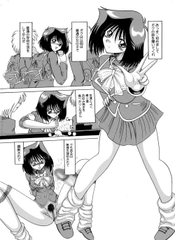 Page 4 of Nikudorei Maso 8-gou