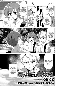 Download Natsu no Umi ni ha Youchuui | Caution on the Summer Beach