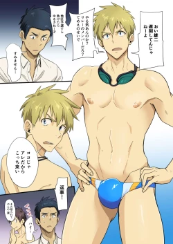 Page 2 of 20170812RAKUGAKI