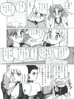 Page 27 of Usagi 14-sai