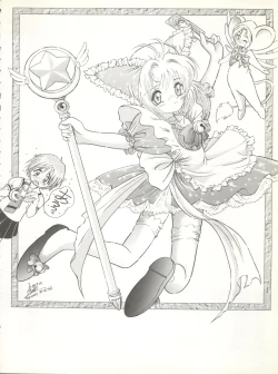 Page 8 of Sakura dake janai mon!!