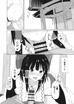 Page 4 of Hakurei Jinja no Ecchi na MikoHakurei Shrine's sukebe maiden
