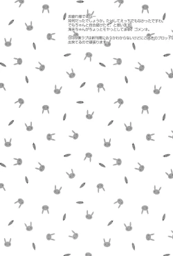 Page 21 of Secret Garden