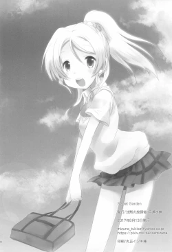 Page 22 of Secret Garden