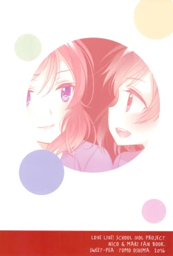 Page 32 of Hero no Jouken