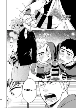 Page 26 of 3 Centimeter Junkie