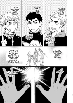 Page 2 of 3 Centimeter Junkie