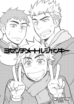 Page 4 of 3 Centimeter Junkie