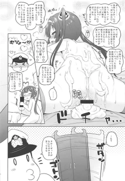 Page 19 of Super Chinese