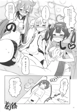 Page 21 of Super Chinese