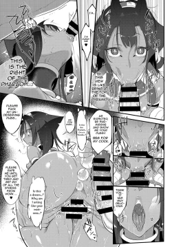 Page 13 of Nihon Egypt Setsu