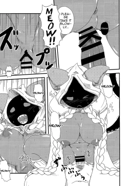 Page 7 of Nikuman Fukahire-iri