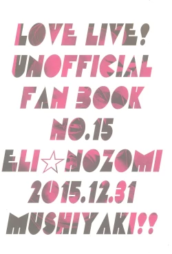 Page 69 of Unbalance Emotional Heart