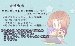 Page 1 of Nelson no Yadeoya nite