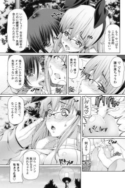 Page 155 of COMIC Penguin Celeb 2017-05