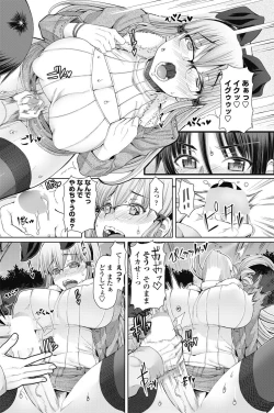 Page 158 of COMIC Penguin Celeb 2017-05