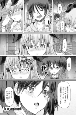 Page 168 of COMIC Penguin Celeb 2017-05