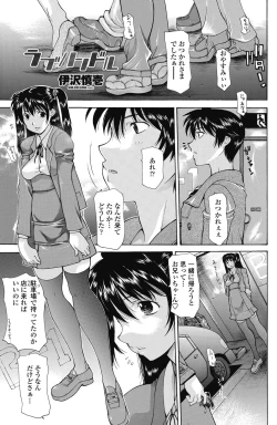 Page 125 of COMIC Penguin Celeb 2017-07