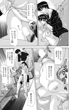 Page 131 of COMIC Penguin Celeb 2017-07