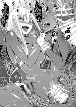 Page 19 of Mitsuru in the Zero Two