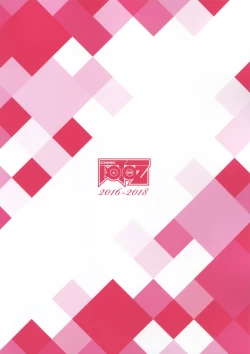 Page 26 of Misaki Kurehito Shougashuu Works 2016-2018