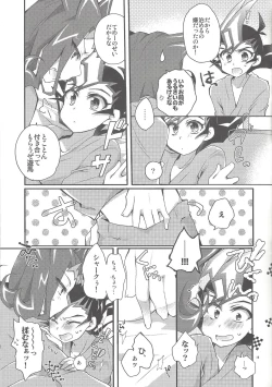 Page 12 of Dr. Yuma ni Kiite Mite Shokushin Hen