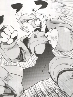 Page 10 of Bitei Kotsu no Tsubo