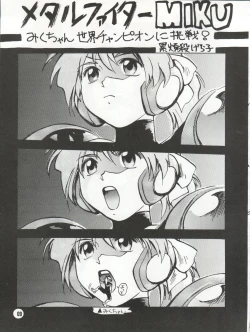 Page 9 of Bitei Kotsu no Tsubo