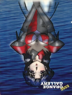 Page 60 of Esse Orange Gallery